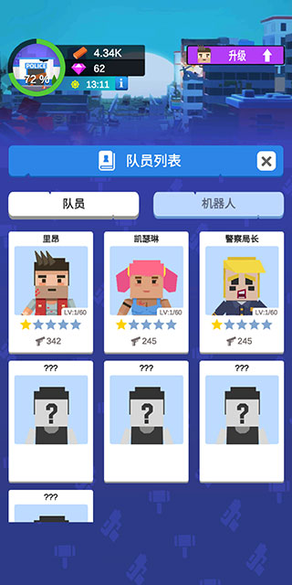 闲置僵尸避难所无限金币版3