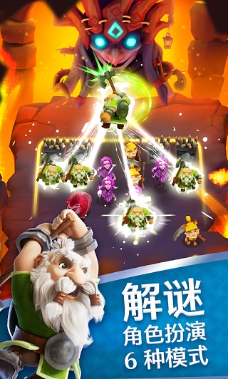 索尔加德传奇1