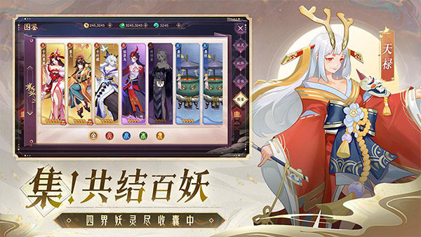 天境传说华为版1