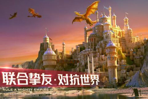 剑与家园九游版2