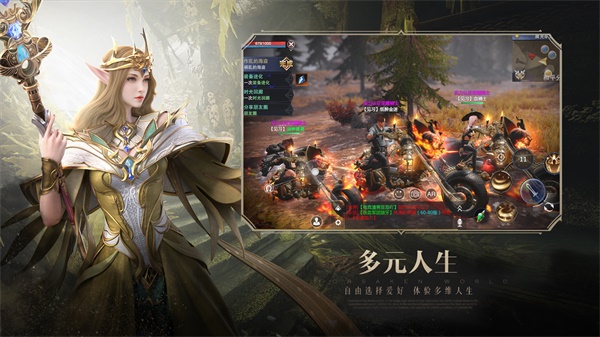 新神魔大陆应用宝版2