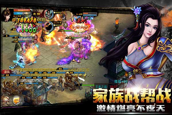 新征战满v版2