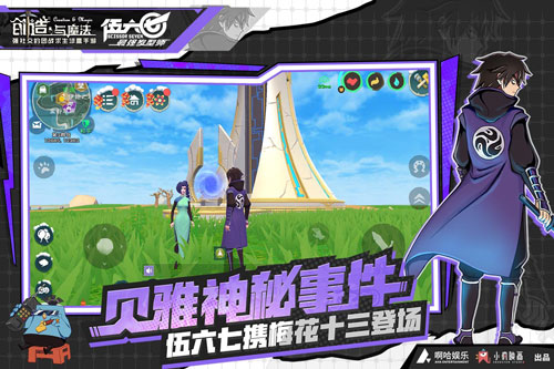 创造与魔法怀旧服2