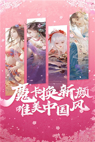 魔卡幻想小米版3