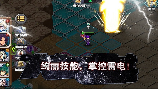 空之纹章最新破解版本2