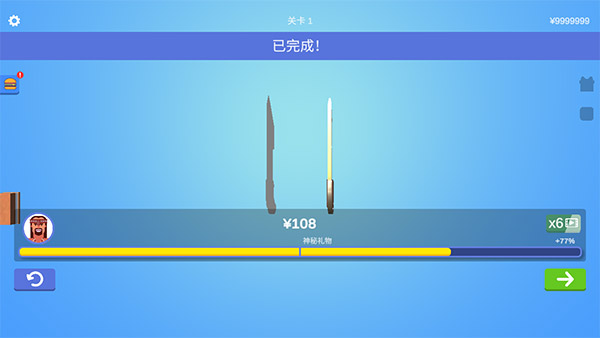 宝剑大师3