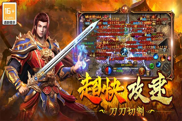 雷神战记官方版4