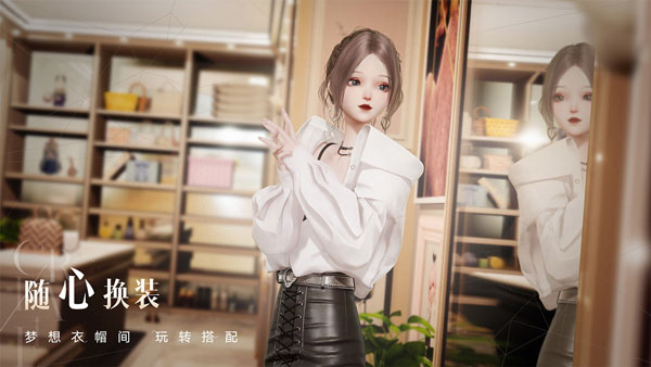 以闪亮之名体验服最新版4