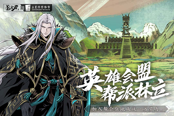 影之刃3vivo版本4