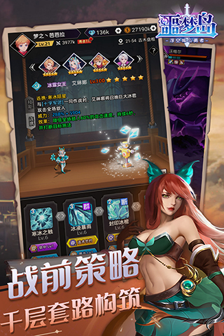 噩梦岛手游小米版4