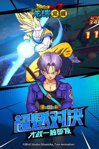 龙珠觉醒九游版2