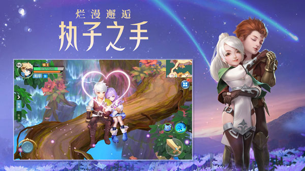 云上城之歌无限钻石版4
