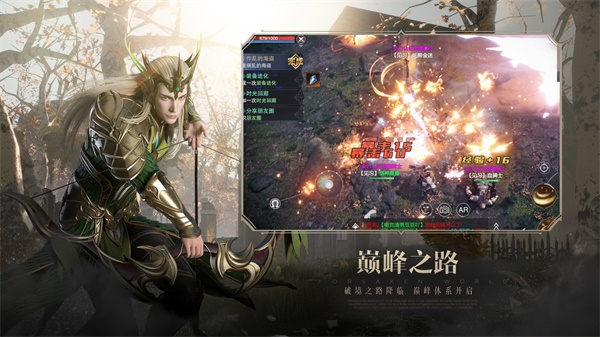 新神魔大陆应用宝版4