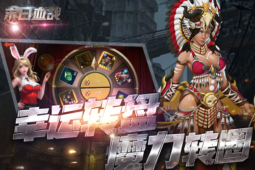 末日血战小米版4