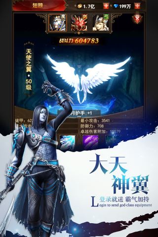 魔界战记九游版4
