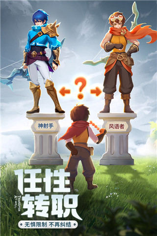 云上城之歌勇者传说3