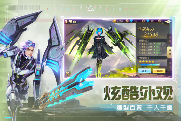 混沌起源华为版4