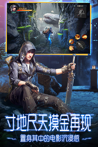 鬼语迷城腾讯版4