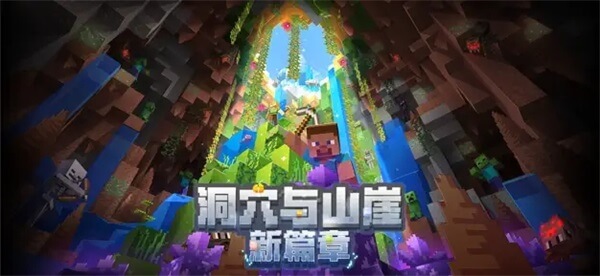 我的世界先锋服最新版4