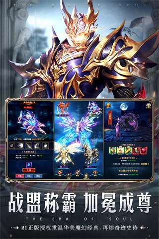 魂之纪元折扣平台3