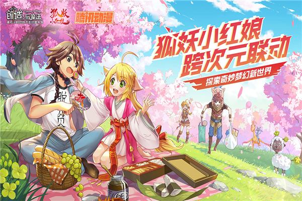 创造与魔法内置功能菜单版3