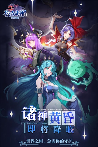 苍之女武神九游客户端5