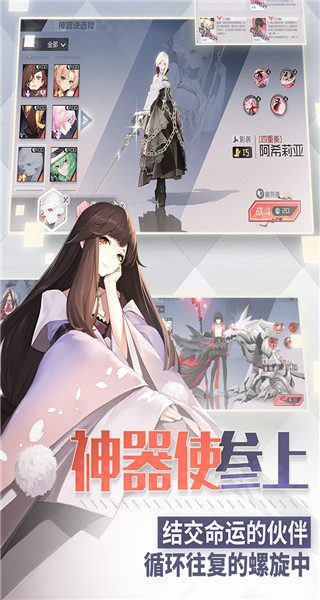 永远的7日之都wiki版4