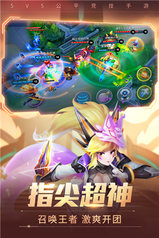 时空召唤小米版3