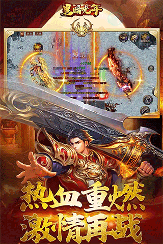 黑暗光年破解版无限灵符版4