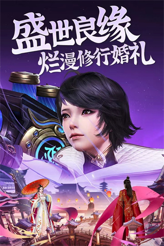 龙刃2