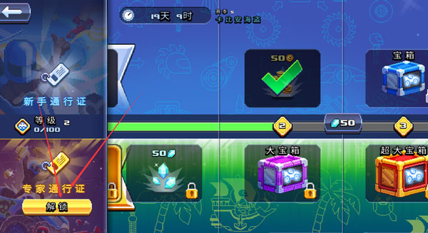 植物大战僵尸国际服破解版20235