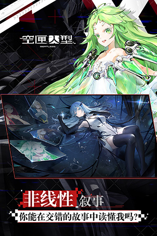 空匣人型九游版4