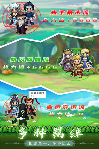 一起来挖宝官方版3