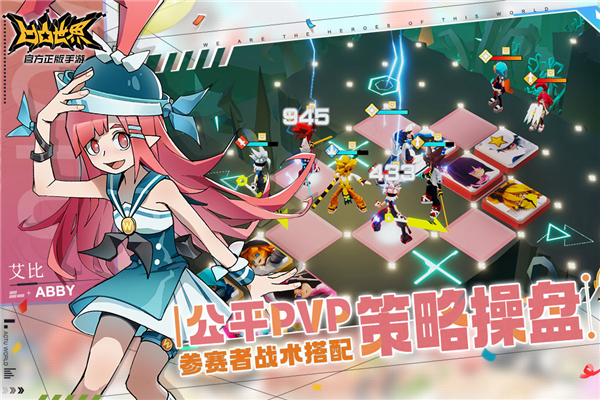 凹凸世界百度版4