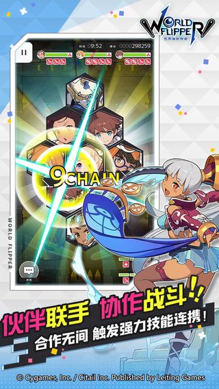 弹射世界最新版2