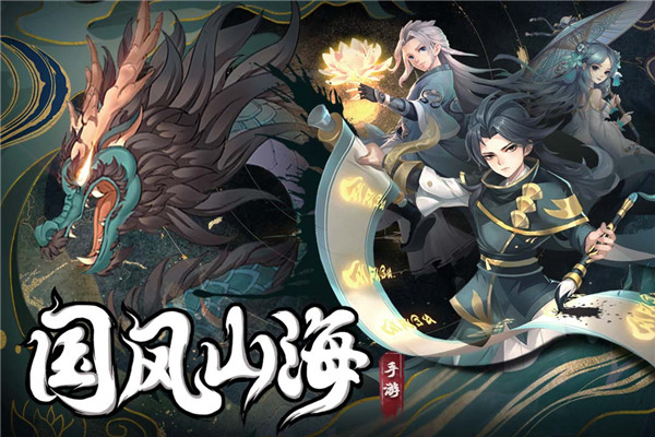 武林盛典2023新版本5