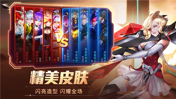 时空召唤魅族版5
