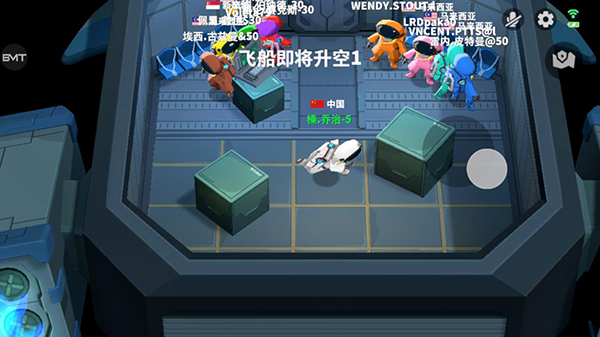 谁是内鬼破解版4