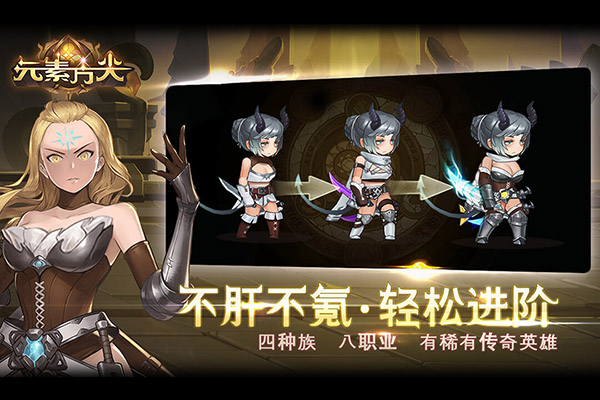 元素方尖国际服1