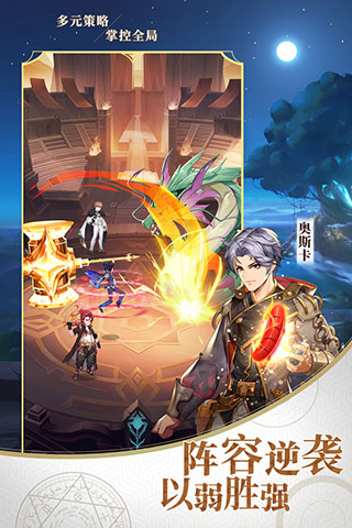 斗罗大陆武魂觉醒抖音版2