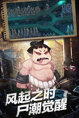 塔防镇魂师无限钻石版2