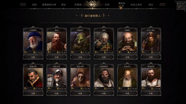 dark and darker手游3