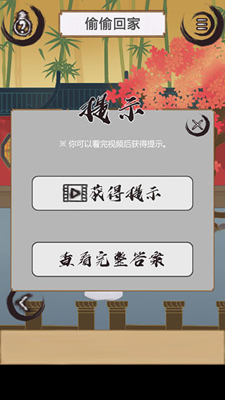 花木兰的那些事5