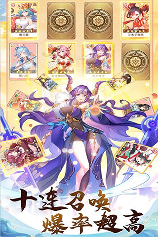 女神新纪元破解版5