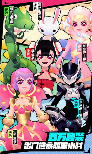 战斗少女跑酷破解版无限金币钻石2
