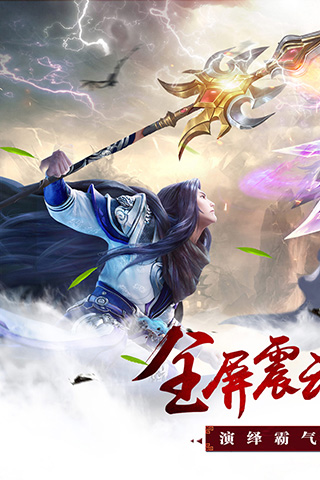 昆仑墟内购破解版1