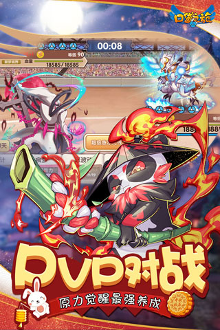 口袋之旅满V版2