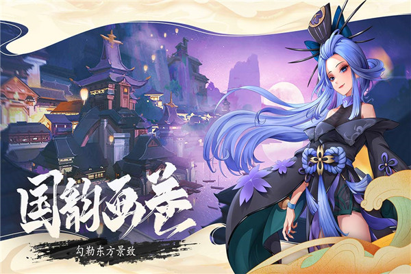 万灵山海之境抖音版2