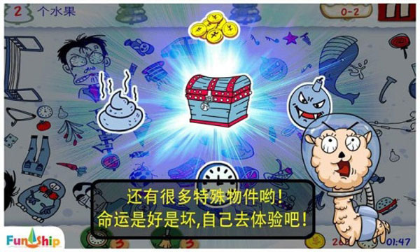 找你妹经典版5