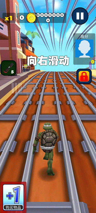 忍者神龟地铁跑酷4